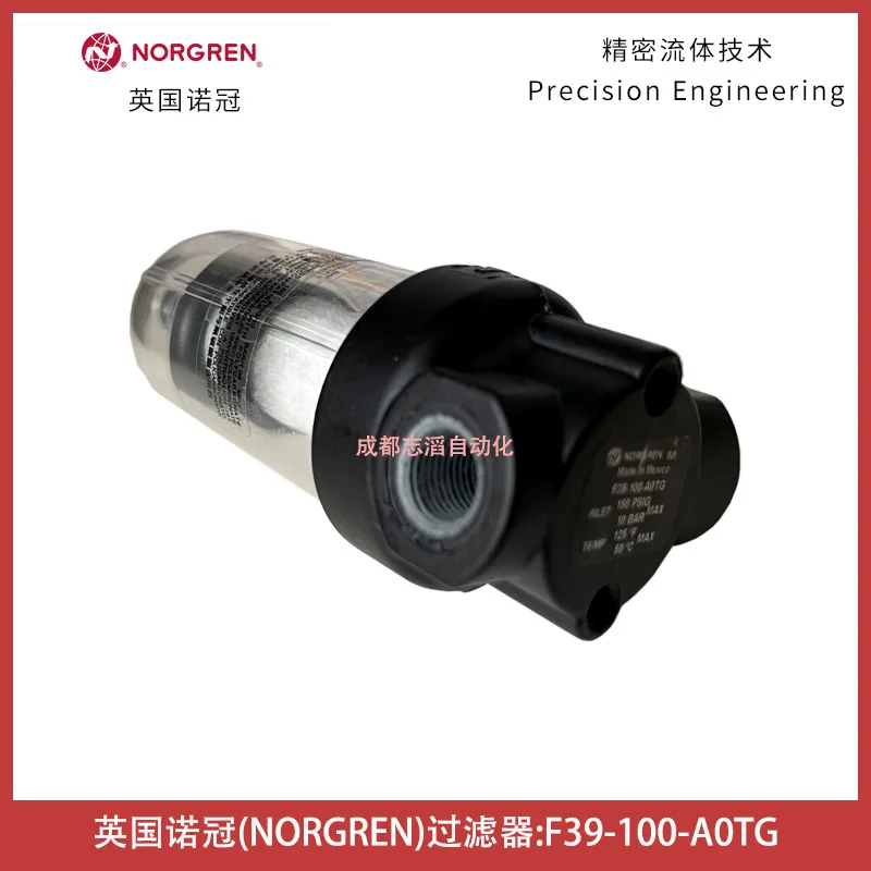 2026 F39-100-A0TG UK NORGREN F - Woodworking Uk review and price