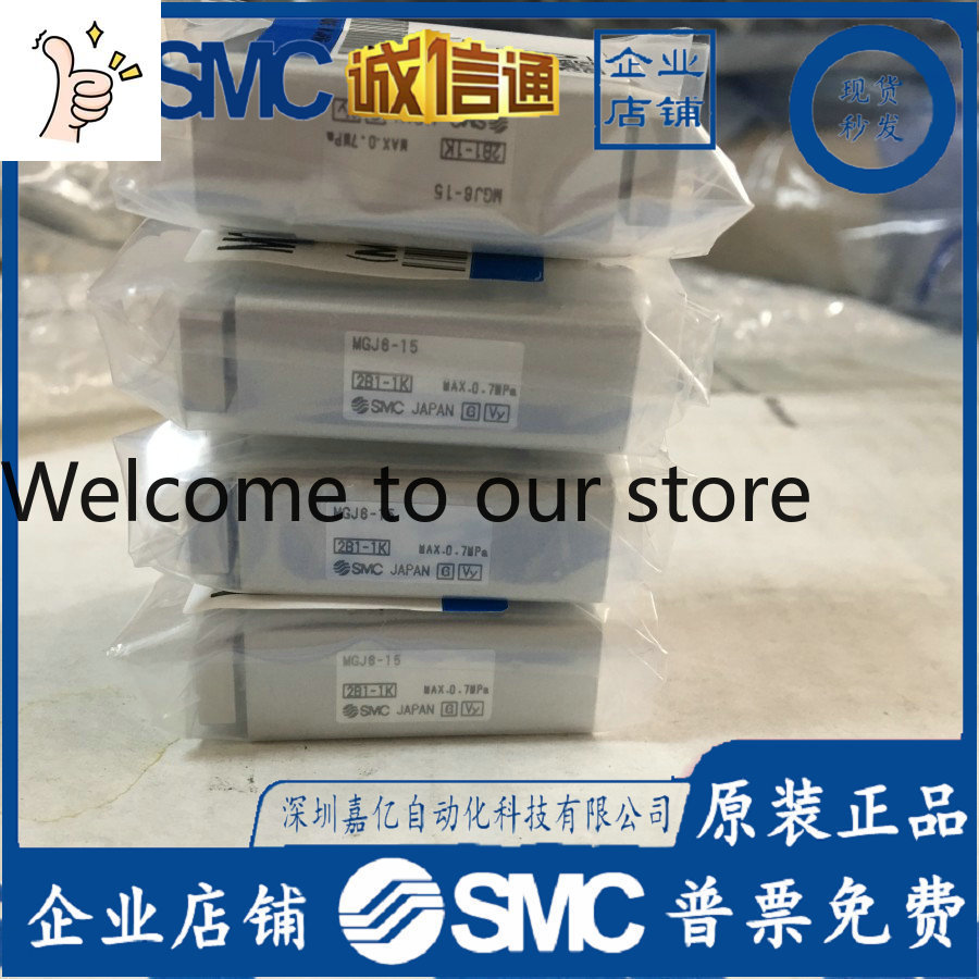 2026 MGJ 105810 15 20MG J63510 - Woodworking Nl review and price