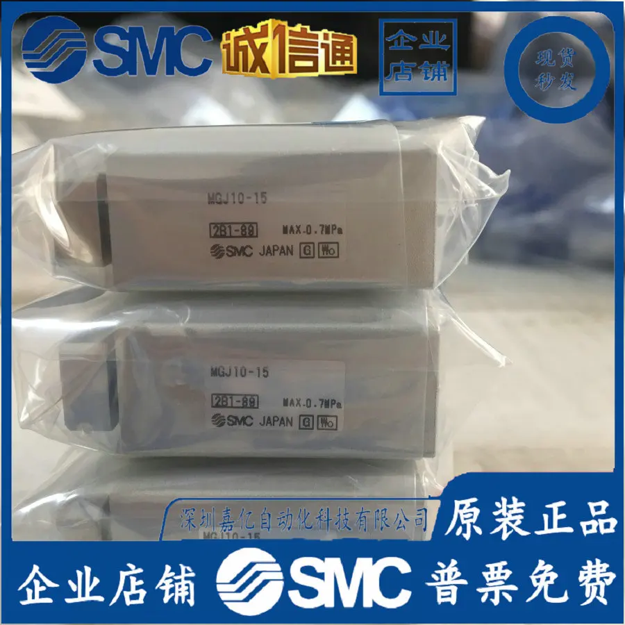2026 MGJ 105810 15 20MG J63510 - Woodworking Nl review and price