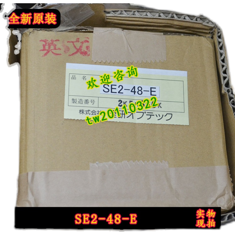 [Physical Photo] SE2-48-E, SEI - Woodworking Institute review and price