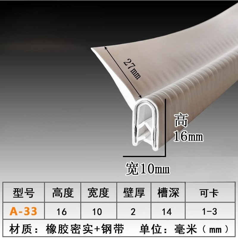 h/F/U Shape Sealing Strip EPDM - Woodworking Zone review and price