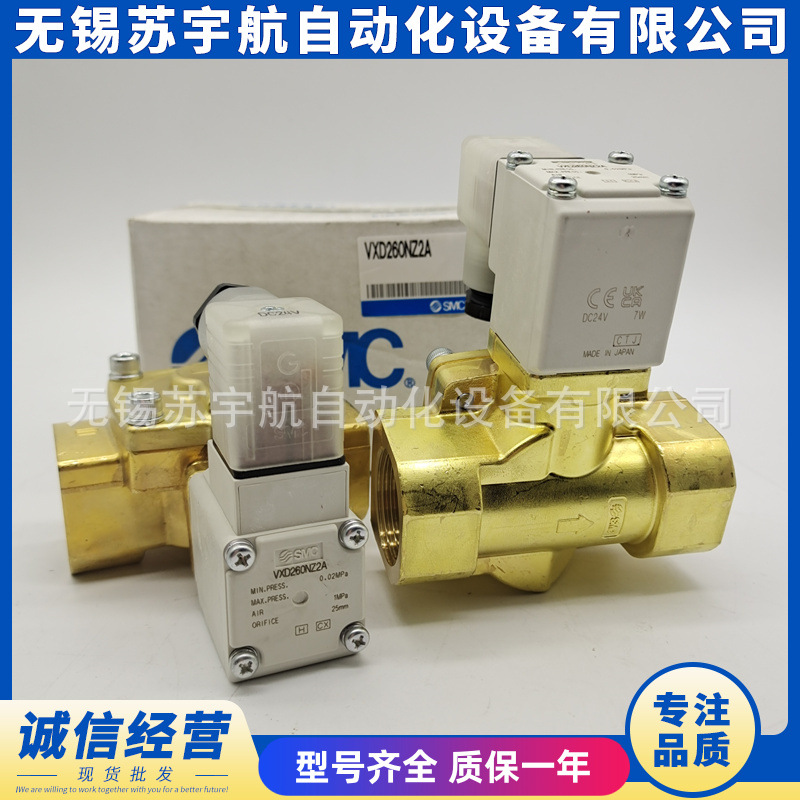SMC Solenoid Valve VXD260NZ2A  - Woodworking Nl review and price
