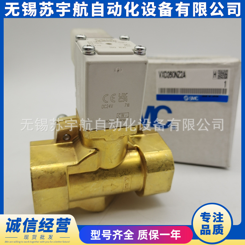 SMC Solenoid Valve VXD260NZ2A  - Woodworking Nl review and price