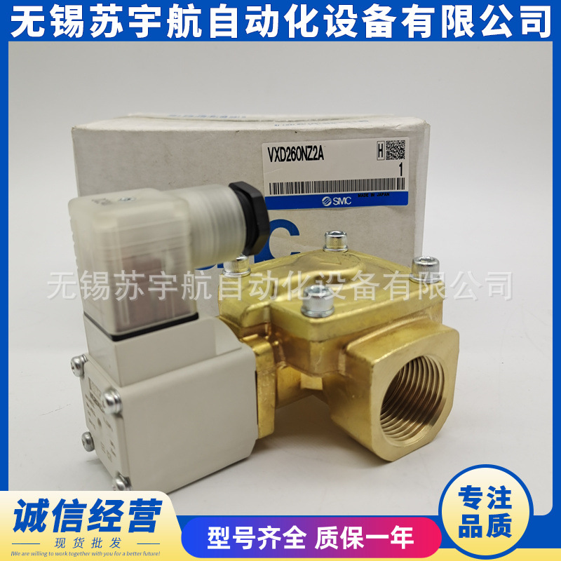 SMC Solenoid Valve VXD260NZ2A  - Woodworking Nl review and price